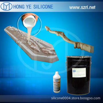 10.Liquid Molding silicone rubber/(RTV) silicone rubber